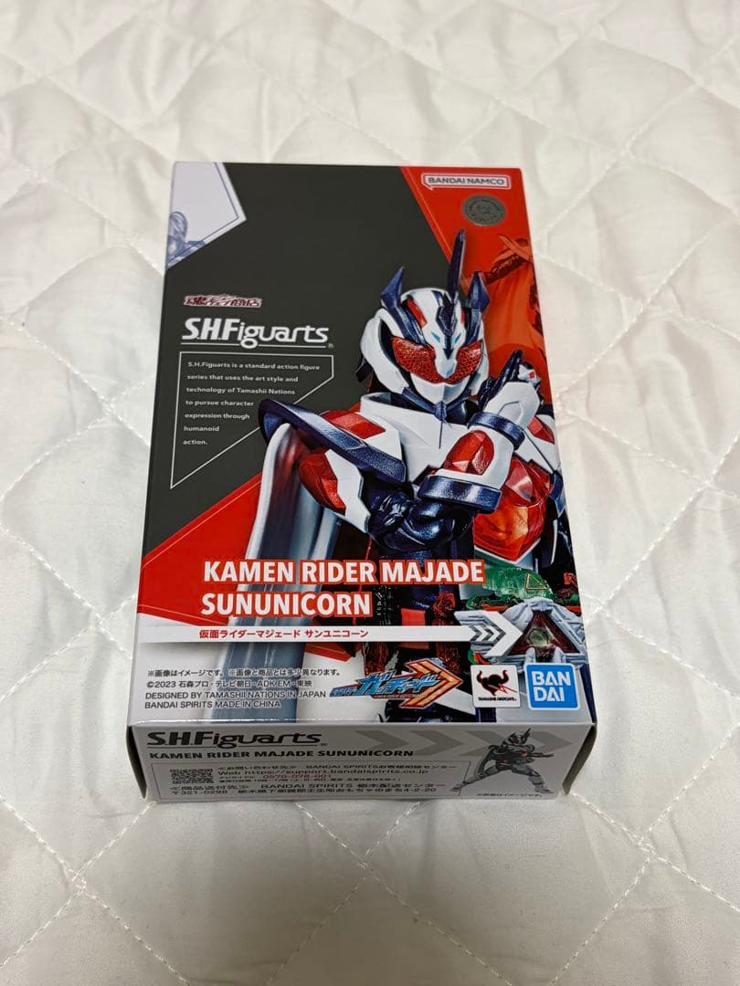 仮面ライダーガッチャード　マジェード　ヴァルバラド　フィギュアーツ