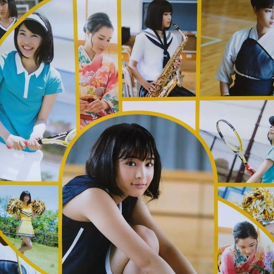 広瀬すずポスター