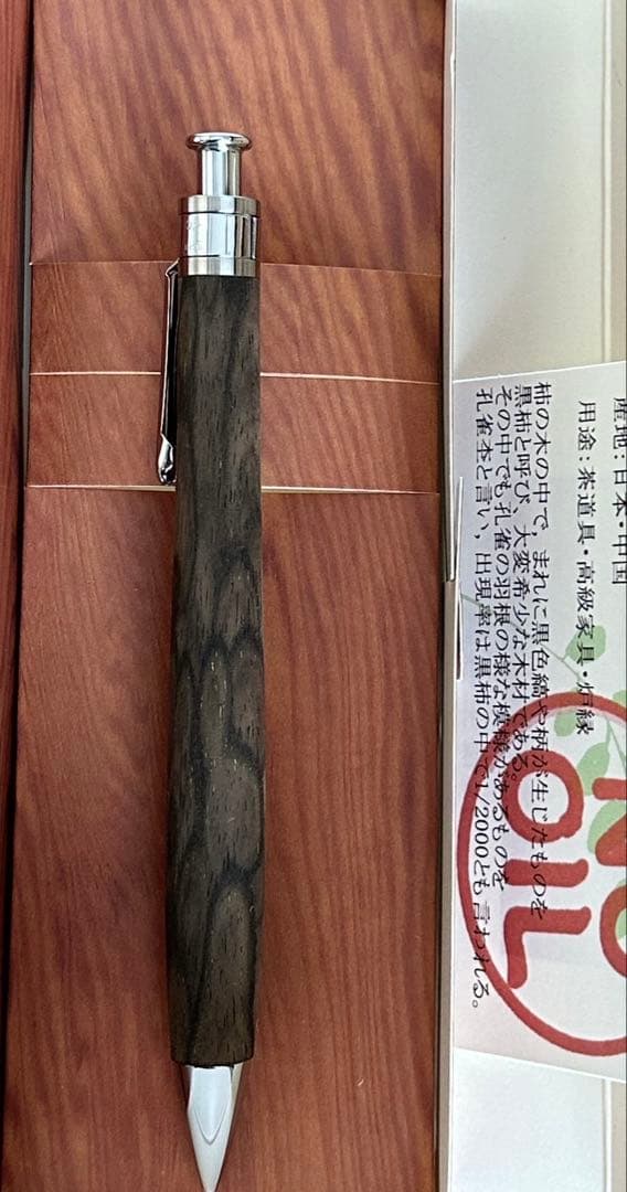 た*ん様 【最終値下げ】工房楔　シャーペンシル0.5ミリ　黒柿孔雀杢