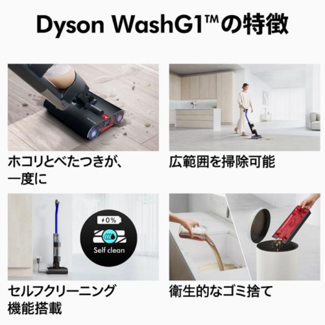 【新品】 ダイソン 掃除機 コードレス WR01 AM スティッククリーナー