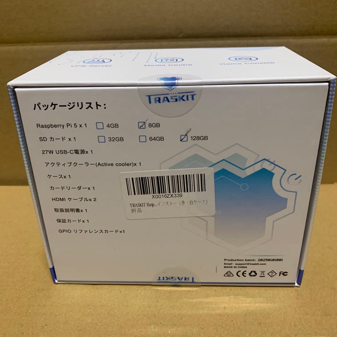 その他 Starter Kit For Raspberry Pi5 8G-128GB