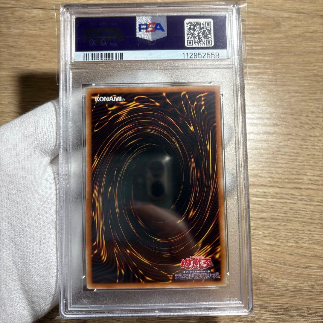 【 鑑定品 PSA8 】　美品　最安値　紅涙の魔ラクリモーサ　アジア　25th