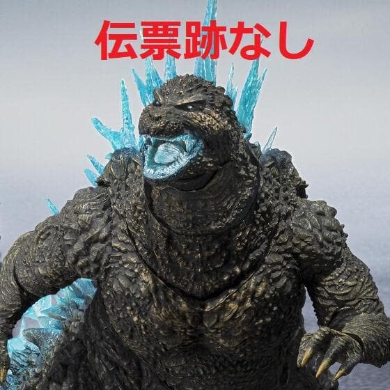 【未開封】S.H.MonsterArts ゴジラ (2023) 放射熱線Ver