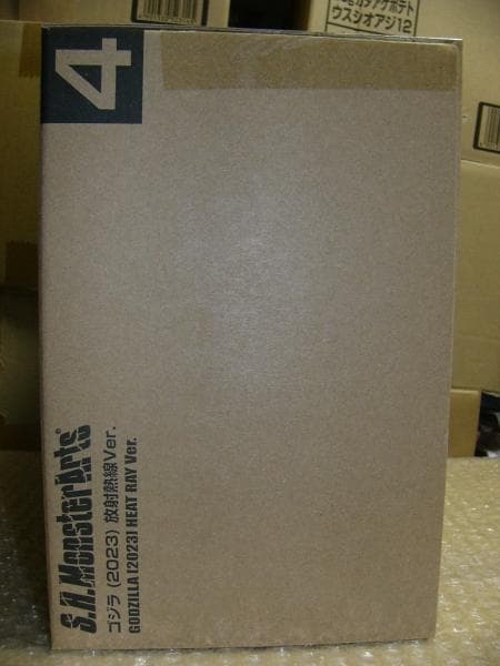 【未開封】S.H.MonsterArts ゴジラ (2023) 放射熱線Ver