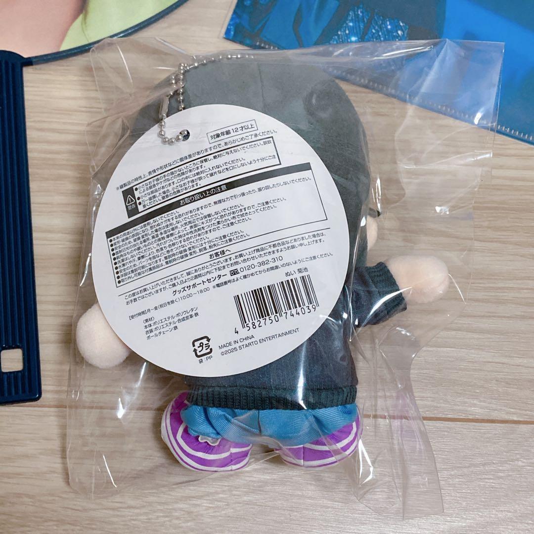 【新品未開封】timelesz♡菊池風磨 3点セット♡FAM ドームツアー