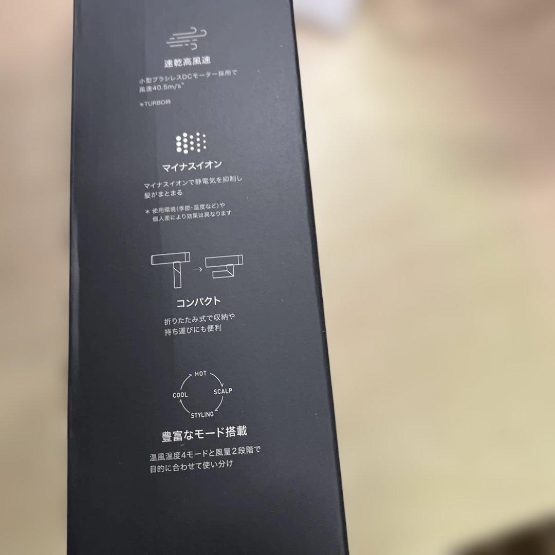 【MiCOLA】アイリスオーヤマ イオンドライヤー　軽量 380g