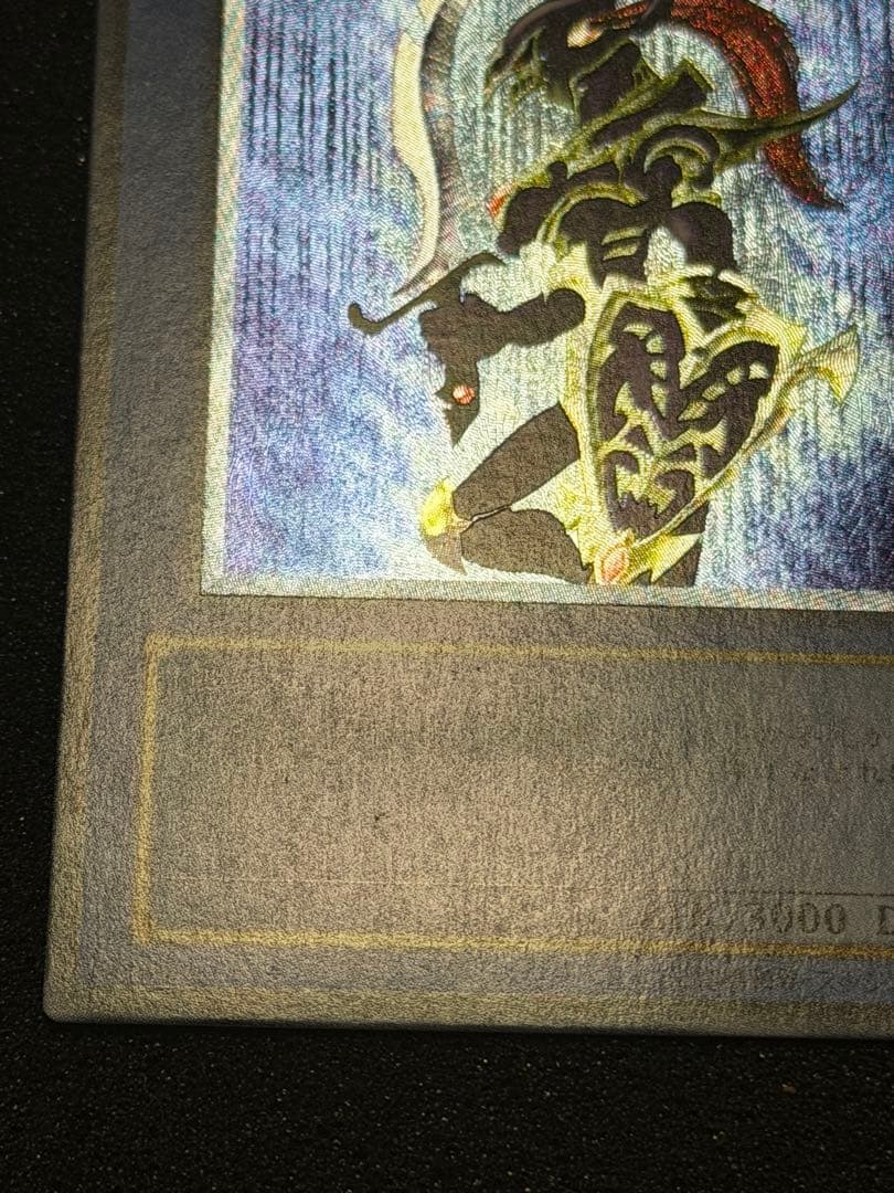 【極美品〜超極美品】カオス・ソルジャー レリーフ