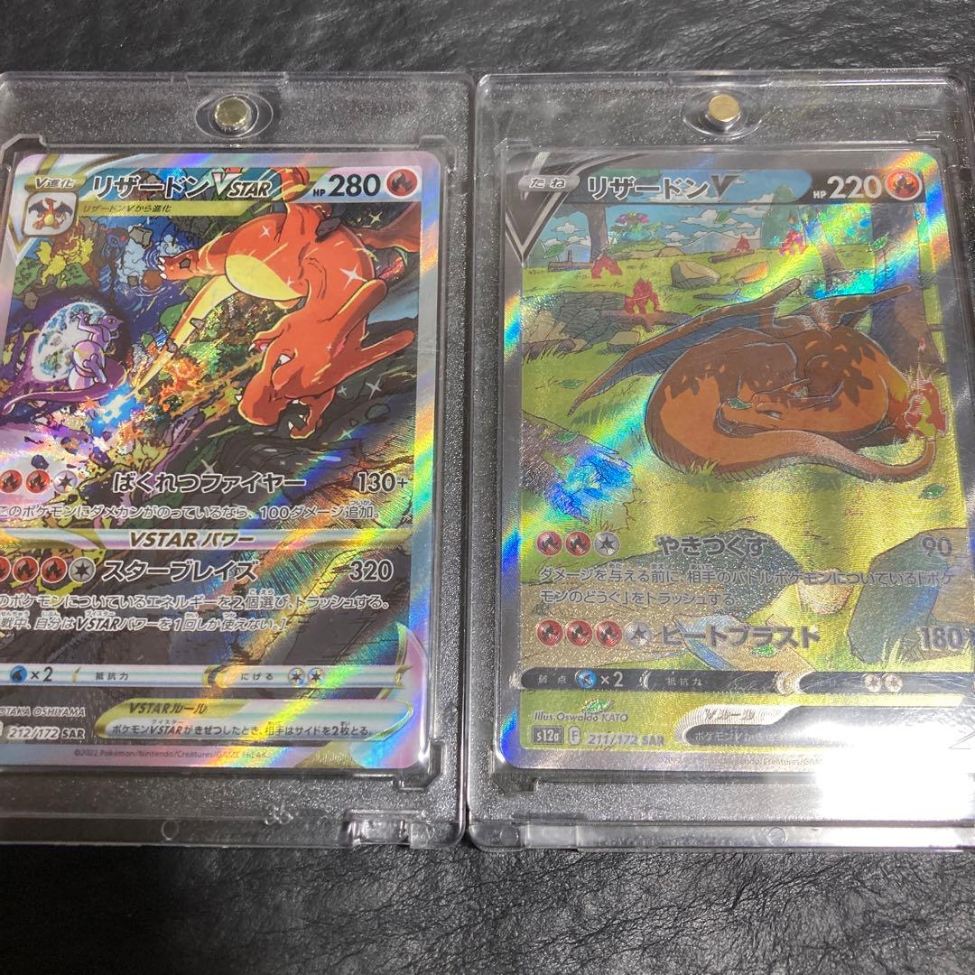 10/22追加！！ポケモンカード　ポケカ　引退品　※バラ売不可