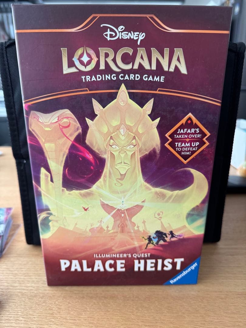 ディズニー・ロルカナ「ジャファーの宮殿強奪」