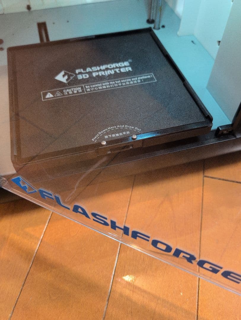 Flashforge Adventurer 3 3Dプリンター