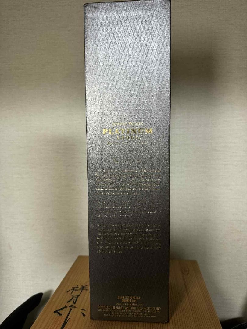 ウイスキー jonnie worker platinum