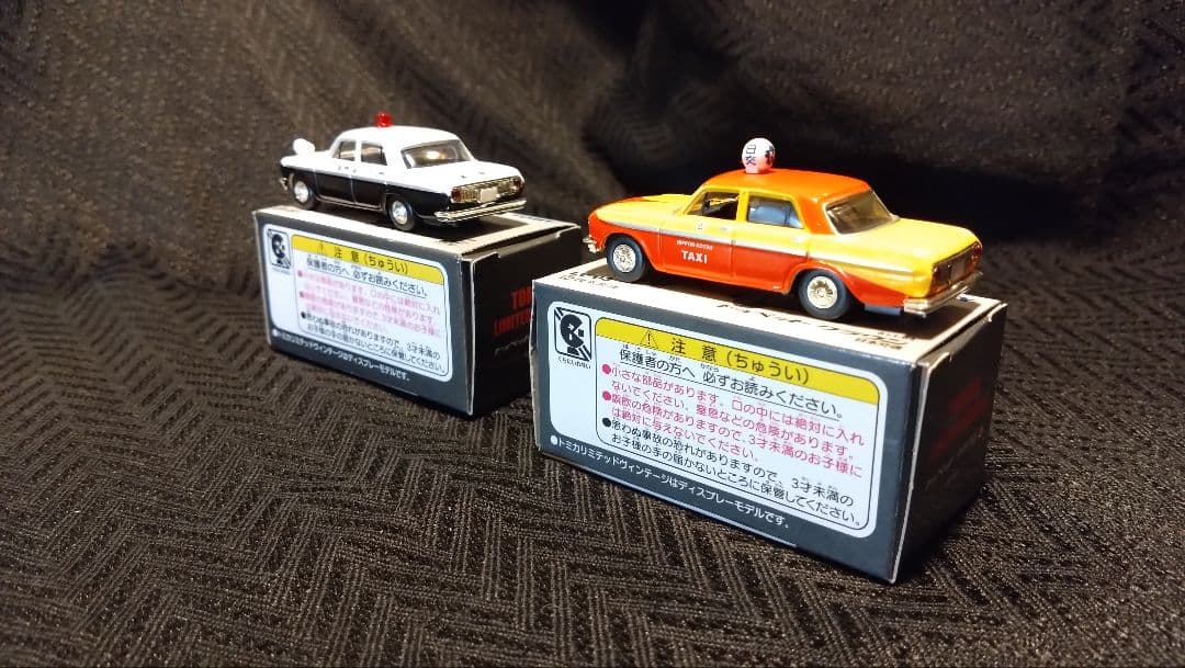 トミカリミテッドヴィンテージ トヨペットクラウン コンプリート7台セット