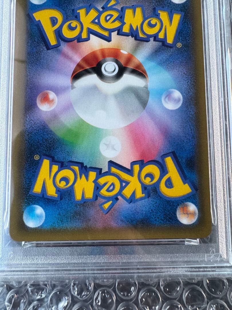 【PSA10】ゲンガー&ミミッキュGX GENGAR & MIMIKYU GX