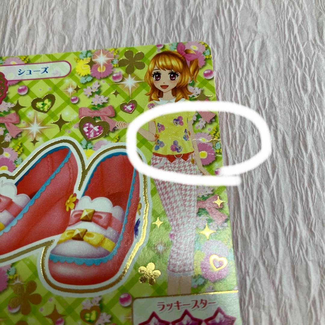 アイカツカード バラ売り可能 まとめ売り キュート