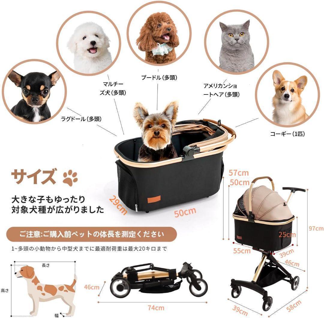 Totoro ball　便利な3way ✨ ペットカート 分離型 犬猫用