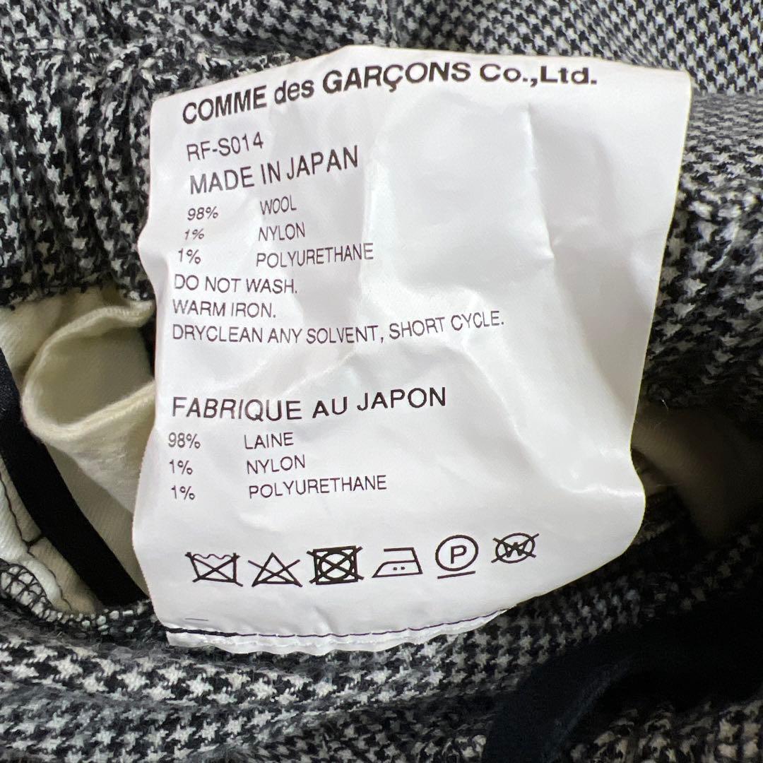 コムコム　スカート