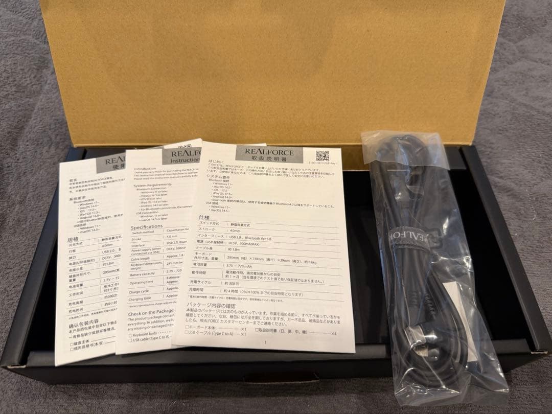 REALFORCE RC1 45g 英語配列 ブラック キーボード 高年式
