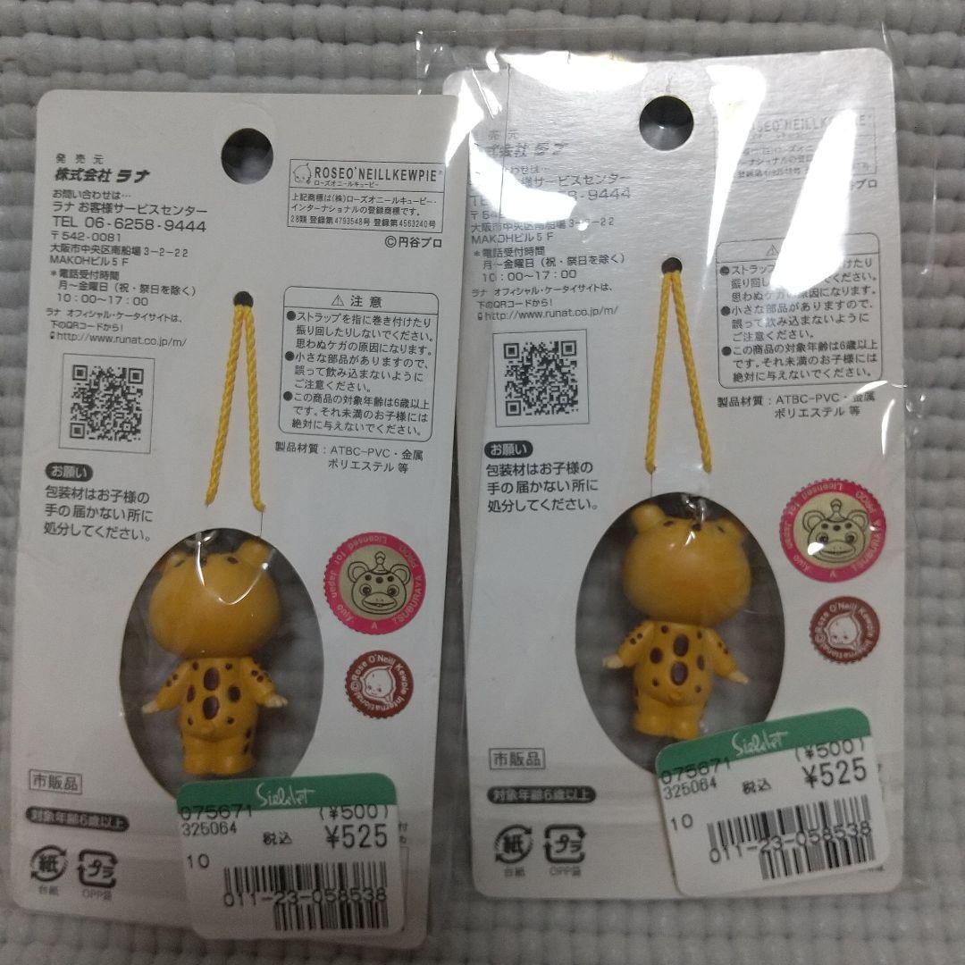 レア未開封タグ付き〈怪獣ブースカ〉円谷ミニソフビ/鍵/キューピー/ライターケース