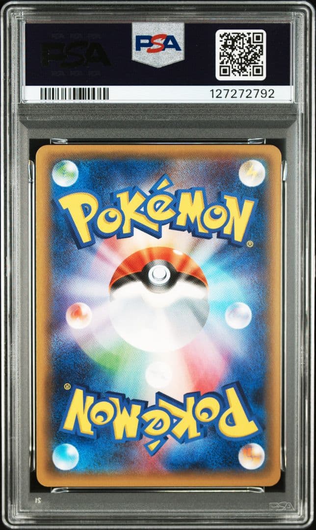 PSA9 チルタリス ポケキュン CP3