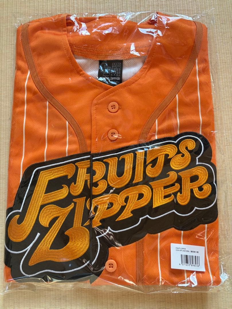 FRUITS ZIPPER 推しアピユニフォーム　鎮西　おすず