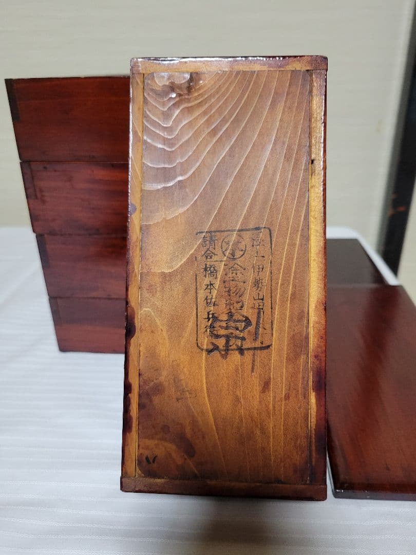 アンティーク　極上伊勢山田　伊勢春慶塗り　弁当箱　重箱