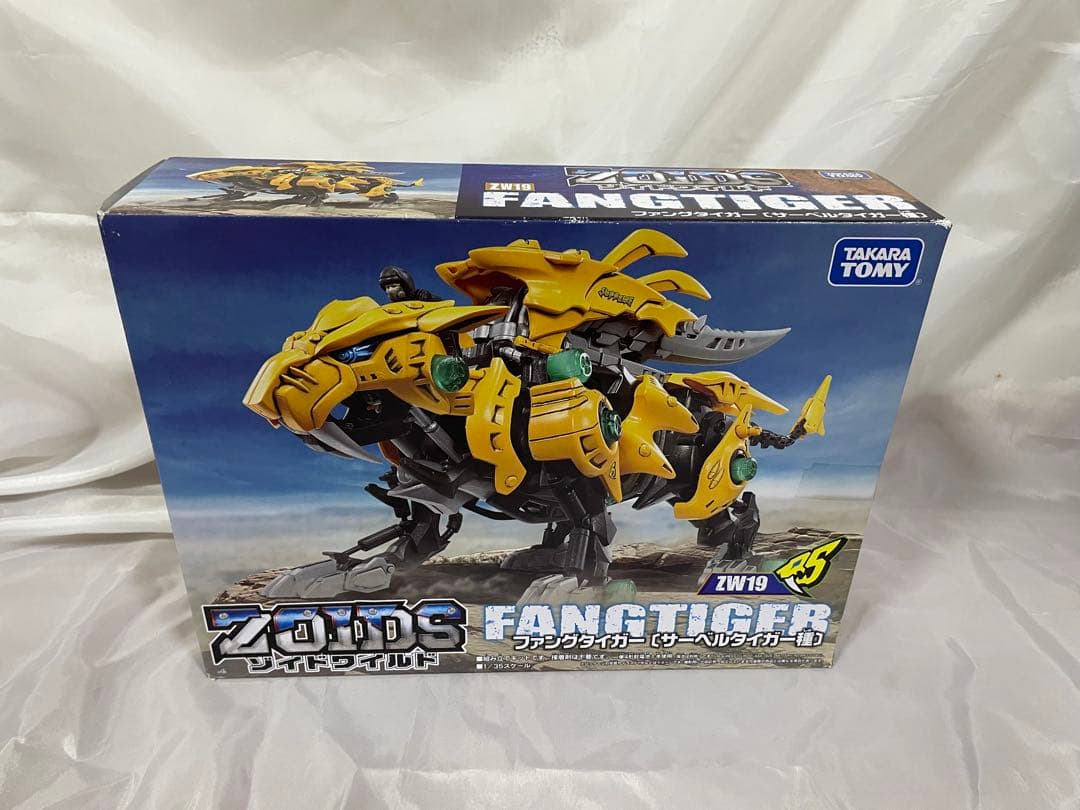 【激レア!!】未組立て品ZW19ファングタイガー