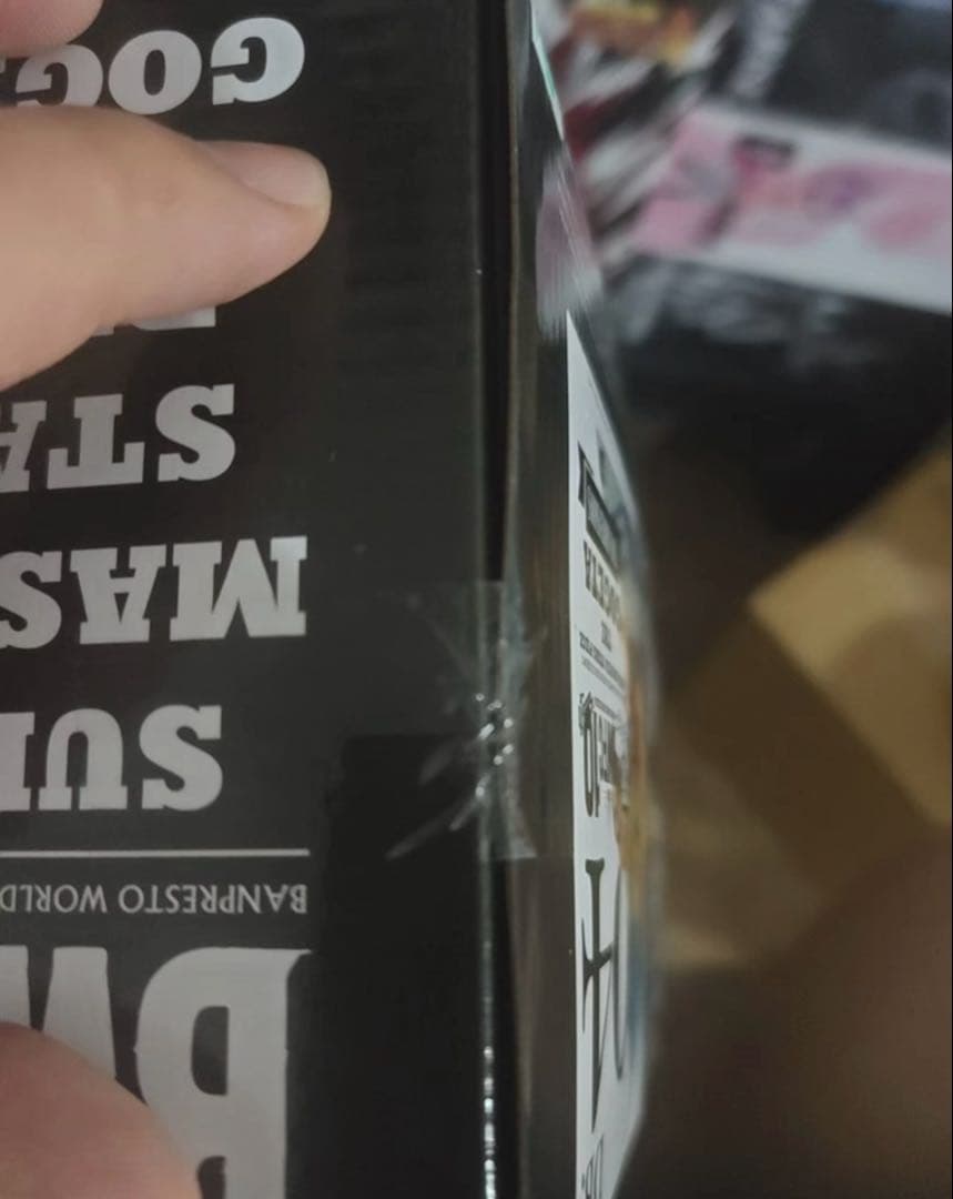 ドラゴンボール SMSP BWFC ゴジータ 二次元彩色 海外正規品　未開封