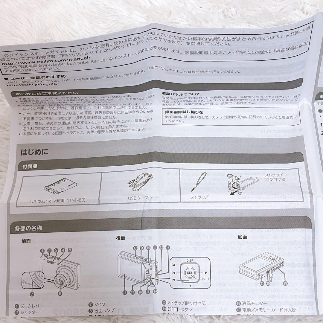 【美品】CASIO EXILIM EX-ZS6 デジタルカメラ ピンク カシオ
