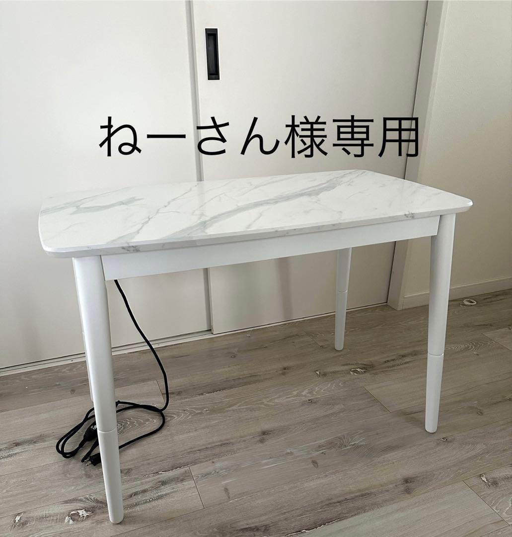 ねーさん！こたつ