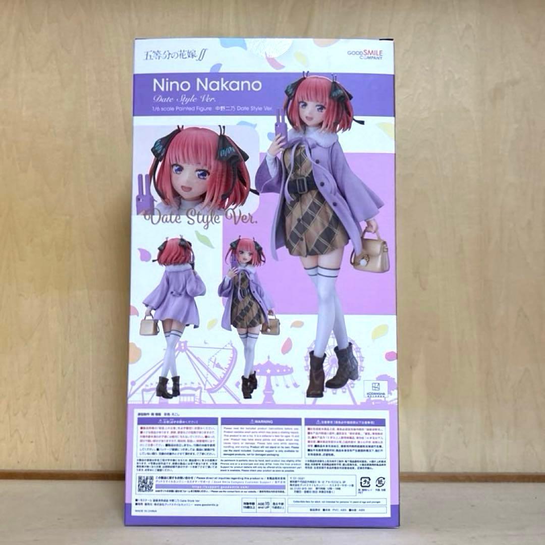 中野二乃 Date Style Ver. グッドスマイルカンパニー　フィギュア