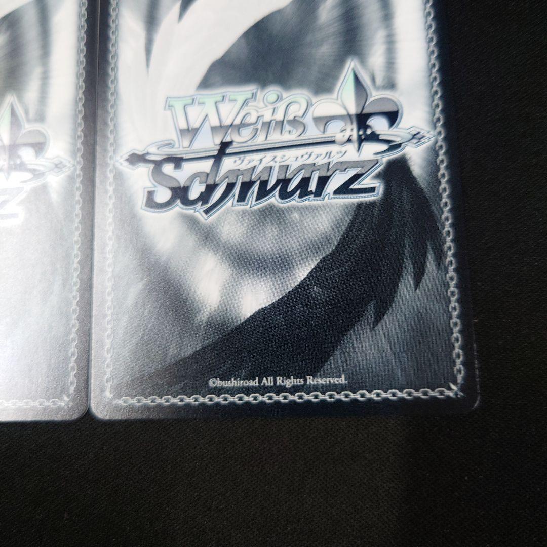 ヴァイス Self-Portrait 山黒音玄 PR+ PR 2枚 あおぎり高校