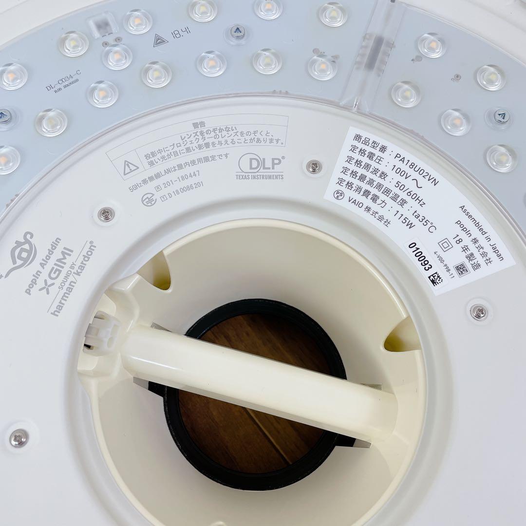 popInAladdin シーリングプロジェクター XGIMI