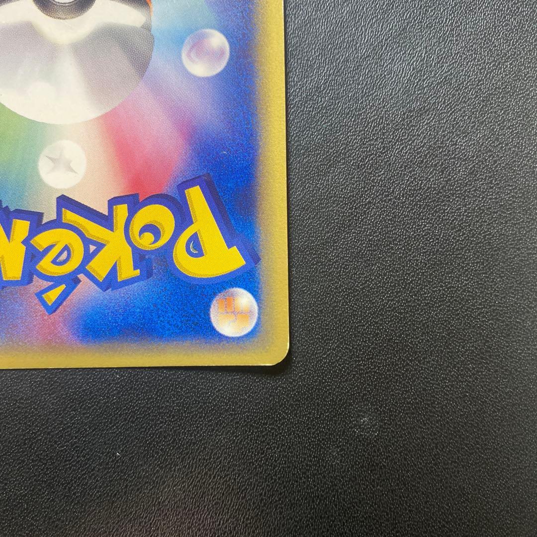 ポケモンカード ライチュウ キラ カードe プラズマ