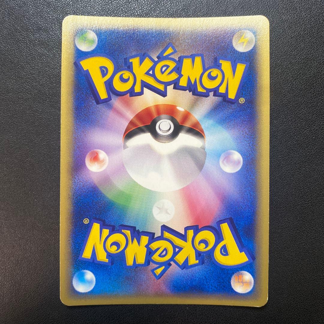 ポケモンカード ライチュウ キラ カードe プラズマ