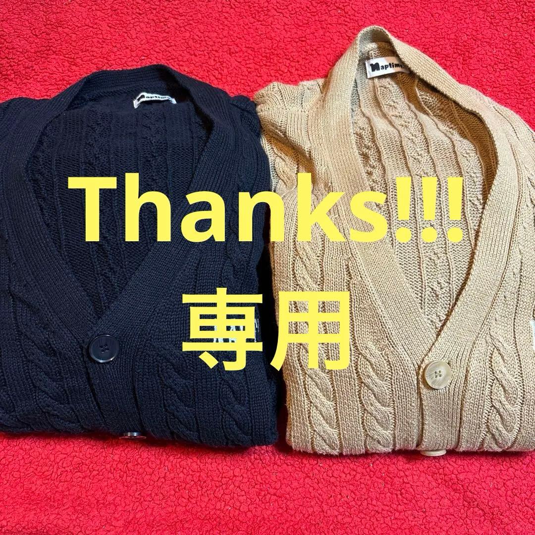 ナップタイム　naptime. Nissy 西島隆弘　カーディガン　ブラック