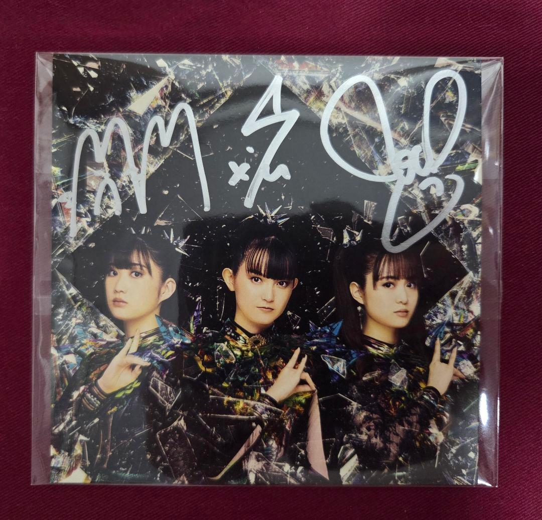 BABYL /L FORTH 特典 サイン入りカード