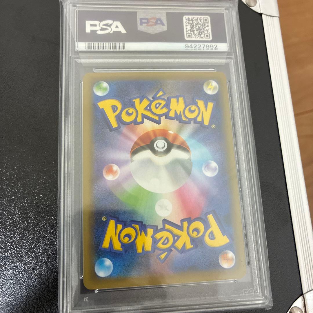 【最安価】ポケモンカード　わるいギャラドス　25th 【PSA10】