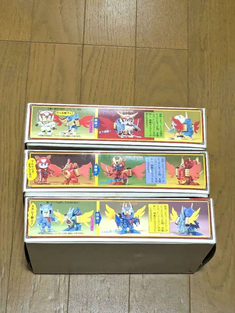 キャッ党忍伝てやんでえ メガアップモデル 全3種　新品未開封