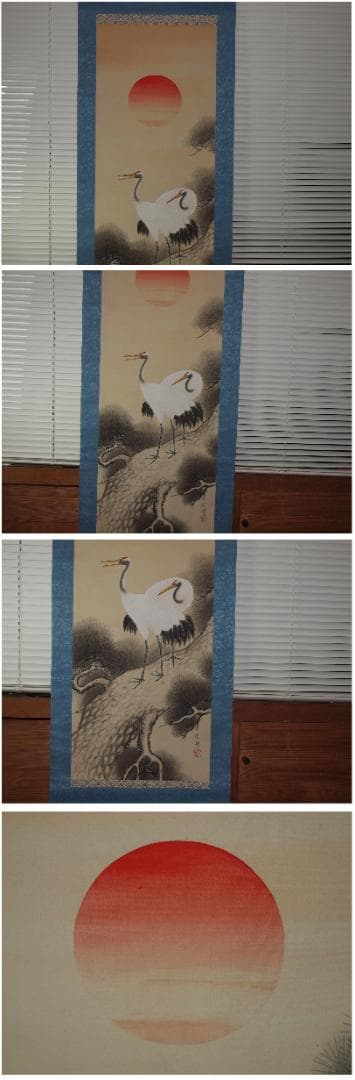 時代の掛軸　鶴　肉筆保証　蔵整理不用品処理　日本　中国 X850C16-6