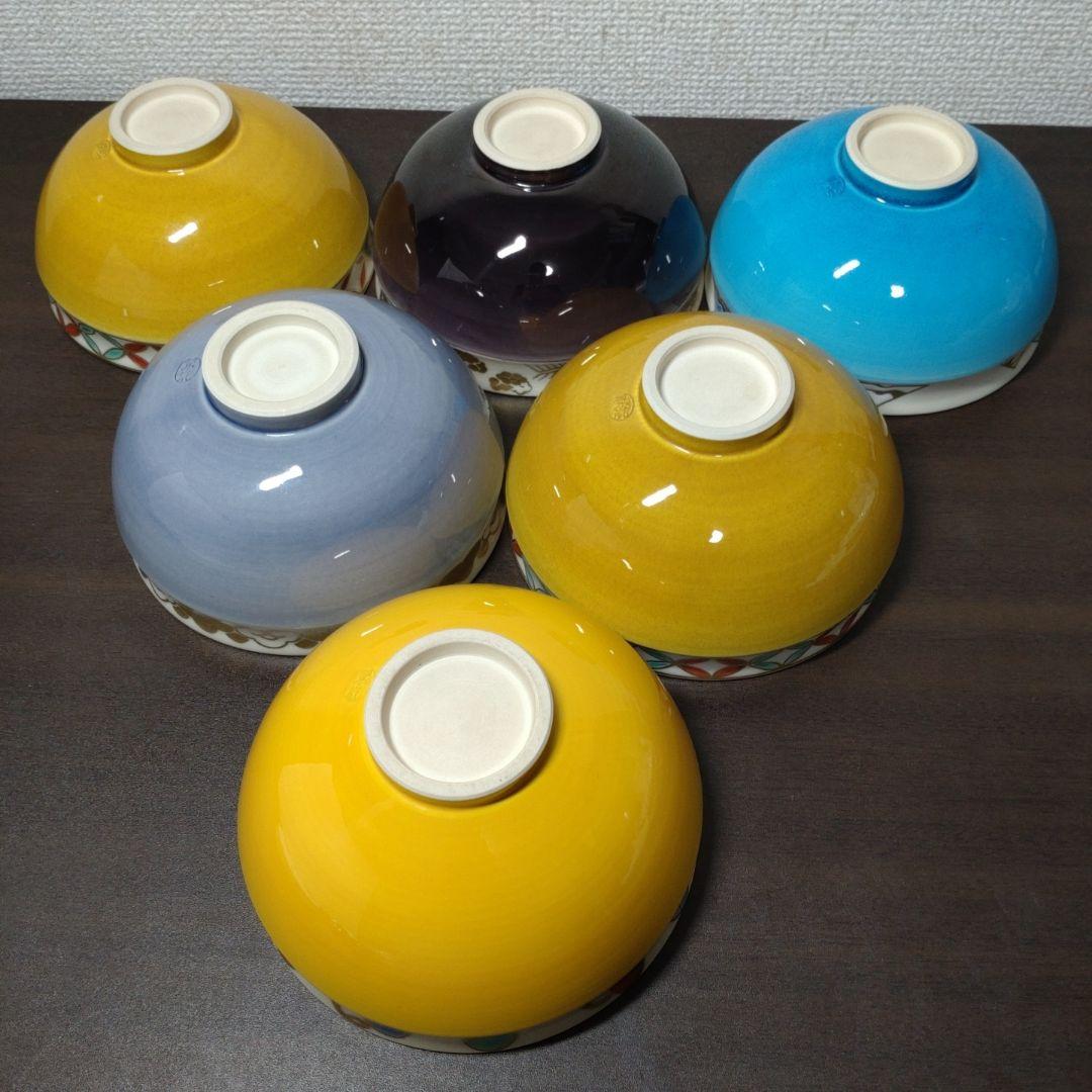 中村翠嵐 作 交趾 五色 天目茶碗 六客セット 共布 茶道具