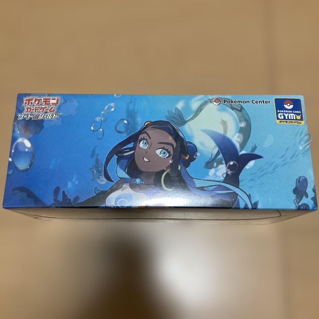 【安心鑑定OK】シャイニースターv ルリナセット