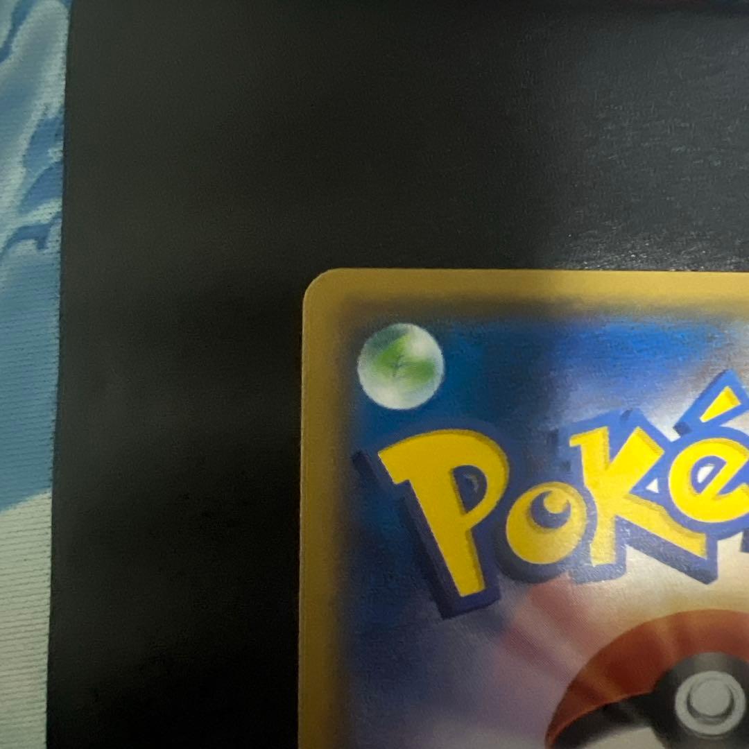 ピカチュウ ミミッキュだよ 199/SM-P プロモ