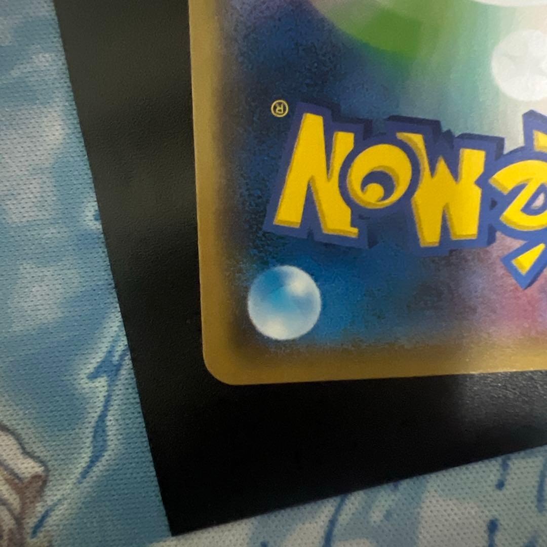 ピカチュウ ミミッキュだよ 199/SM-P プロモ