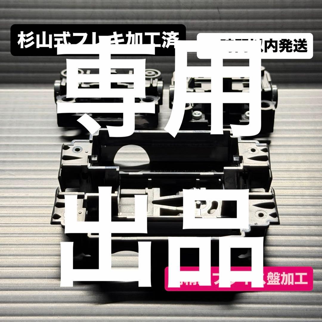 ナカちゃん商品