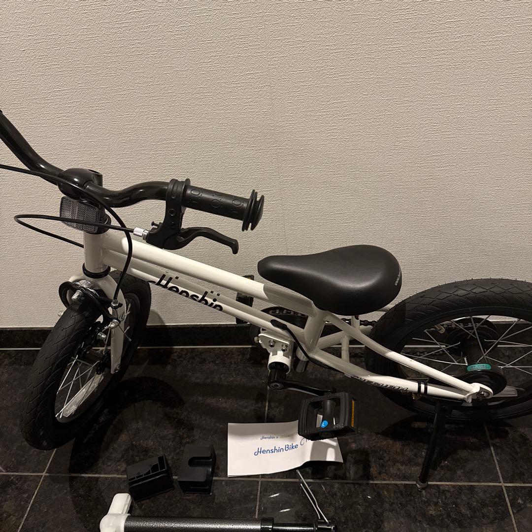 へんしんバイク C14 ホワイト