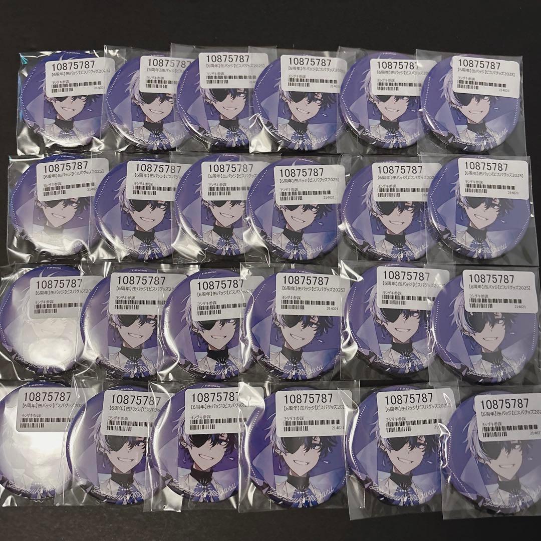 ピースアパート　ヨシヅキ参謀　缶バッジ　24点