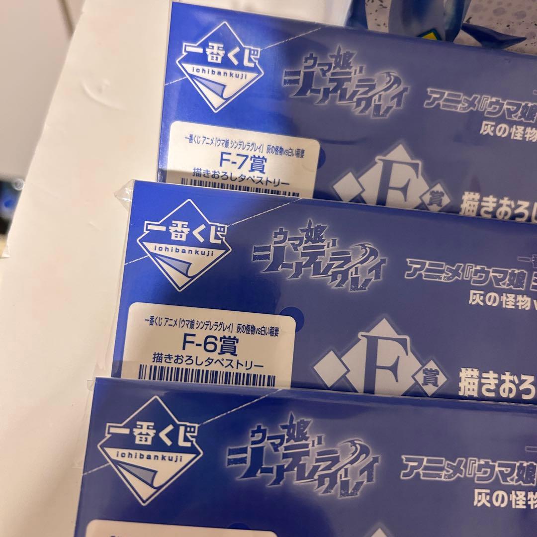 一番くじ ウマ娘 シンデレラグレイ B賞タマモクロス D賞オグリキャップ 他