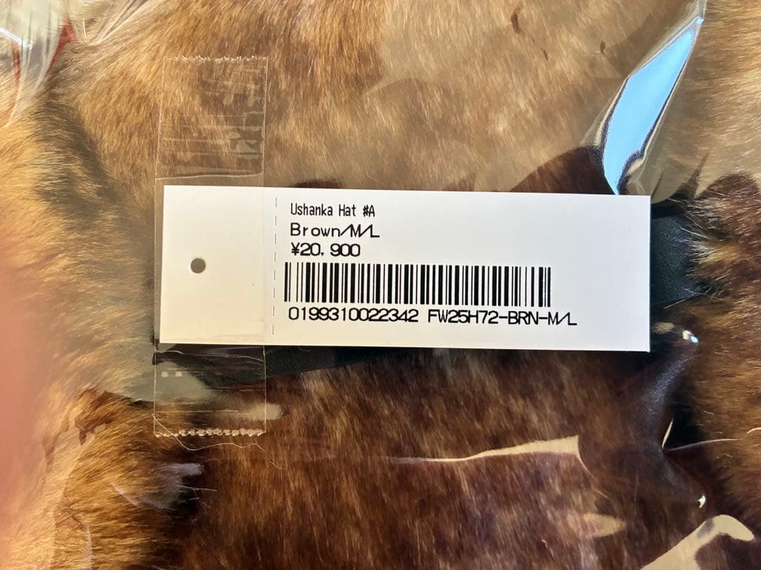 Ushanka Hat Brown 新品未使用