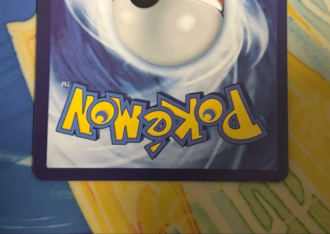 ゴッホ ピカチュウ 名探偵 ピカチュウ まとめ売り