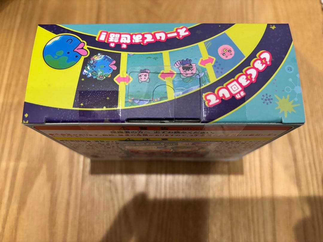 Jade Forest たまごっち　パラダイス　ジェイドフォレスト